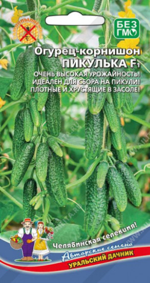 Семена огурца «Пикулька F1»