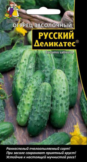 Семена огурца «Русский Деликатес засолочный F1»