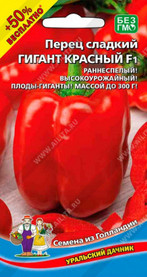 Семена перца сладкого «Гигант красный F1»