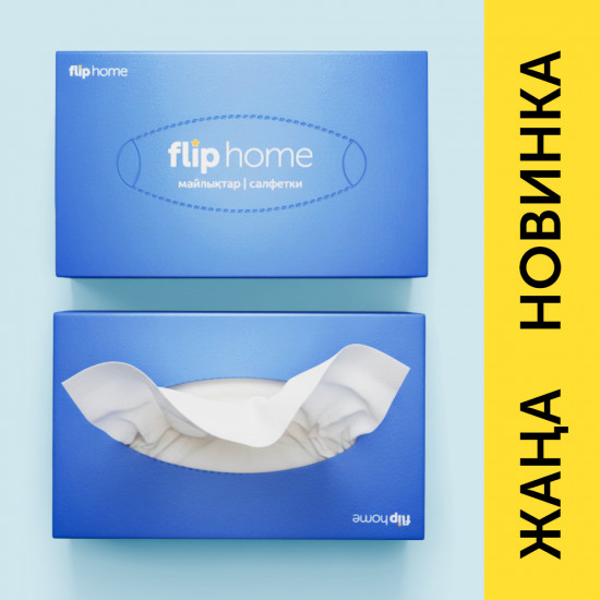 Салфетки бумажные в коробке