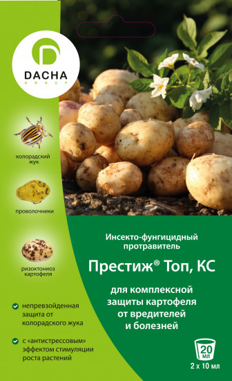 Протравитель инсекто-фунгицидный «Престиж Топ КС»