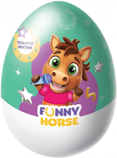 Яйцо шоколадное с сюрпризом «Funny horse»