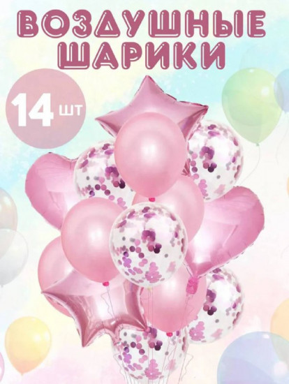 Набор воздушных шаров