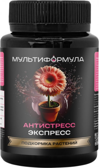 Подкормка для растений «Антистресс экспресс»