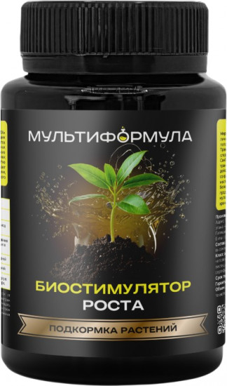 Подкормка для растений «Биостимулятор роста»