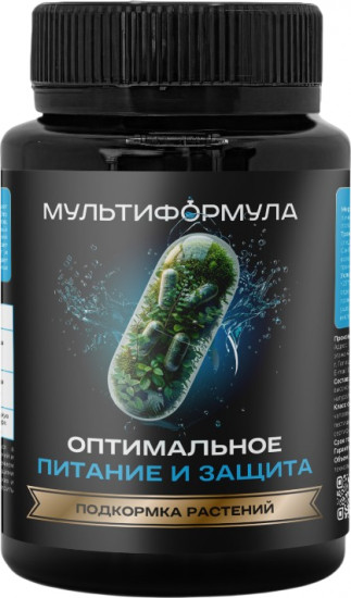 Подкормка для растений «Питание и защита»