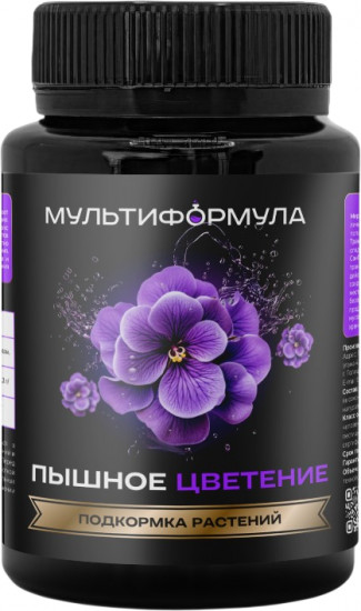 Подкормка для растений «Пышное цветение»