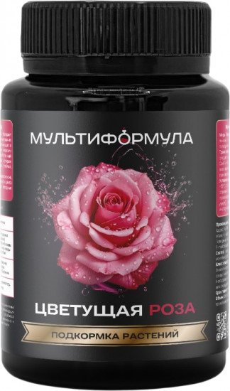 Подкормка для растений «Цветущая роза»