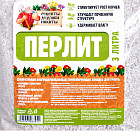 Перлит