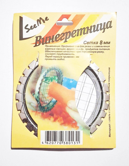 Овощерезка-винегретница