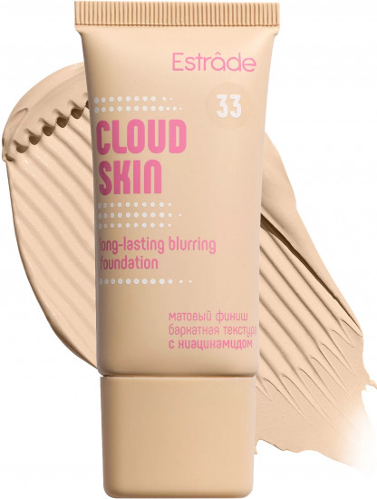 Тональный крем для лица с блюр-эффектом «Cloud Skin», оттенок 33 Кремовый бежевый