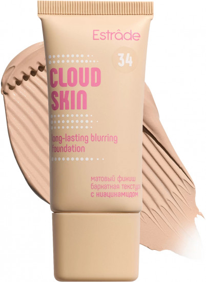 Тональный крем для лица с блюр-эффектом «Cloud Skin», оттенок 34 Песочно-бежевый