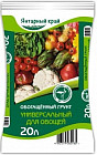 Грунт обогащенный универсальный для овощей