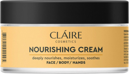 Крем для лица, тела и рук питательный «Nourishing Cream»