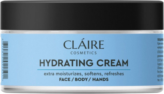 Крем для лица, тела и рук увлажняющий «Hydrating Cream»