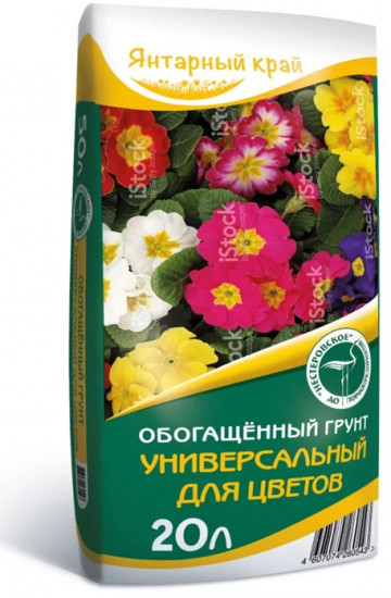 Грунт обогащенный универсальный для цветов