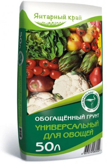 Грунт обогащенный универсальный для овощей