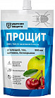 Средство от зимующих вредителей «Прощит»