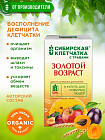 Клетчатка «Золотой возраст»