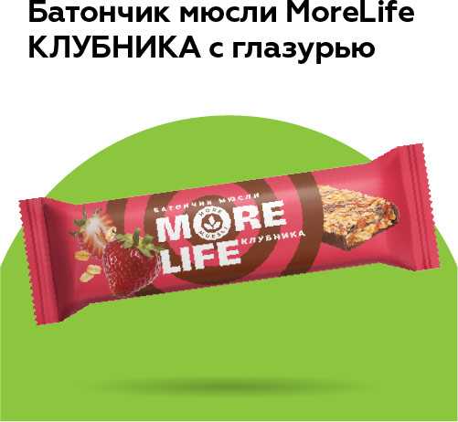 Батончик мюсли цельнозерновой «Орех с глазурью»