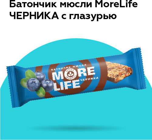 Батончик мюсли цельнозерновой «Черника с глазурью»