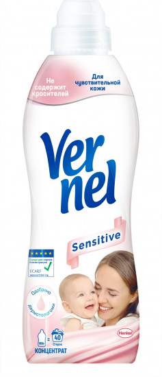 Кондиционер для белья «Sensitive. Сенситив»