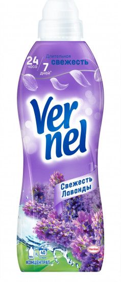 Кондиционер для белья «Свежесть лаванды»