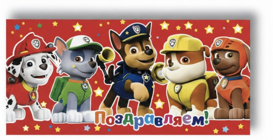 Конверт для денег