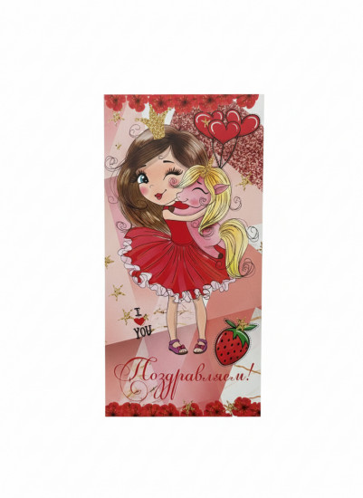 Конверт для денег