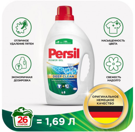 Гель для стирки белого и светлого белья «Deep Clean»