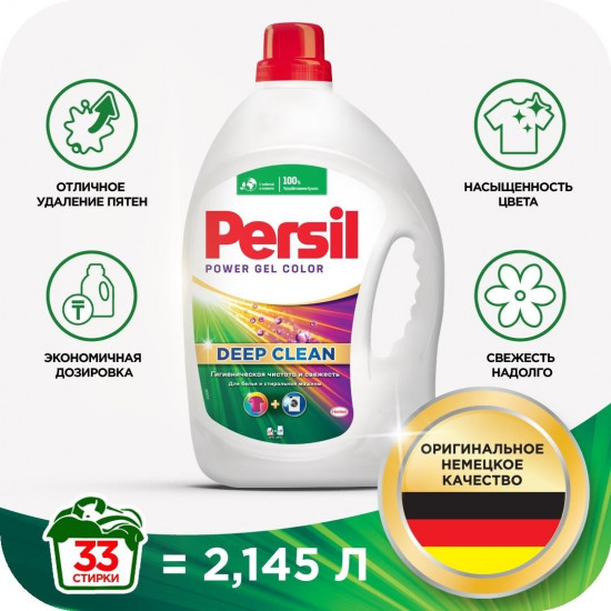 Гель для стирки цветного белья «Color Deep Clean»