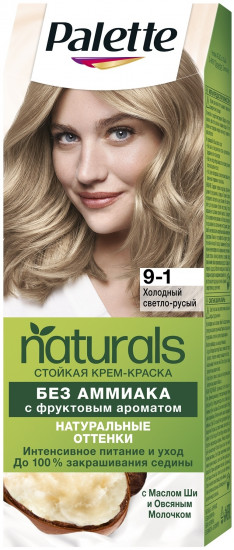 Краска для волос, оттенок 9-1 Холодный светло-русый