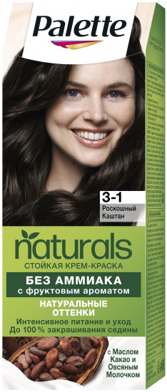 Краска для волос, оттенок 3-0 Темно-каштановый