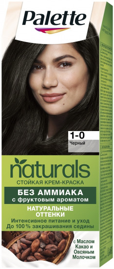 Краска для волос, оттенок 1-0 Черный