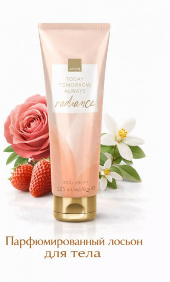 Парфюмированный лосьон для тела «Today Tomorrow Always Radiance»