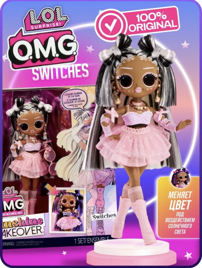 Коллекционная кукла «Sunshine Color Change»