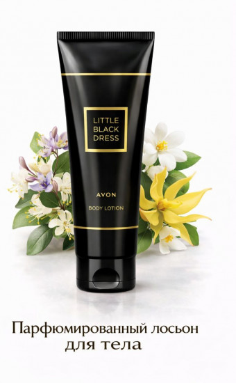 Парфюмированный лосьон для тела «Little Black Dress»
