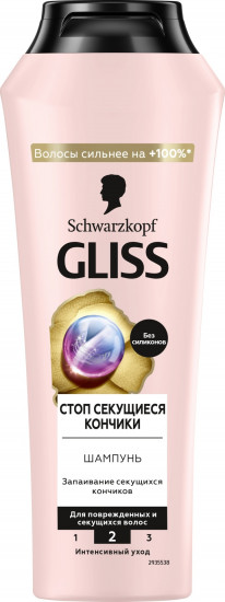 Шампунь для поврежденных и секущихся волос «Стоп секущиеся кончики»