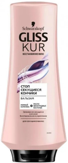 Бальзам для поврежденных и секущихся волос