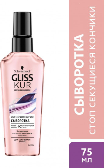 Сыворотка-спрей для секущихся кончиков волос