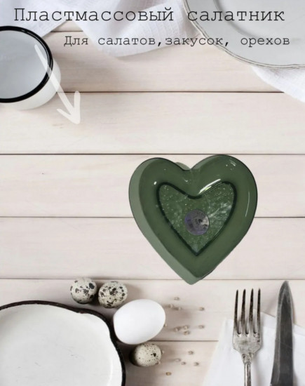 Набор салатников-тарелок