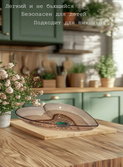 Набор салатников-тарелок