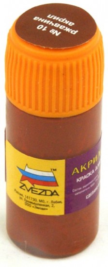 Акриловая краска для моделей «№ 10: Ржавчина»