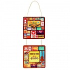 Часы с фоторамкой «Мои Друзья»