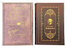Сейф-книга с ключом тиснение на коже «К. Маркс. Капитал»