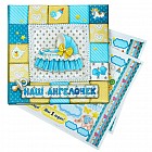 Фотоальбом в подарочной упаковке «Наш ангелочек» 10 листов + наклейки