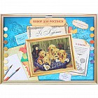 Роспись по холсту «Щенки» по номерам (40×30 см)