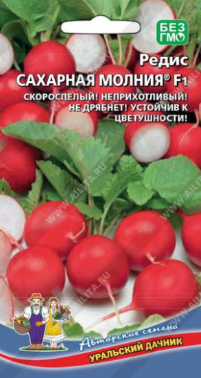 Семена редиса «Сахарная молния F1»