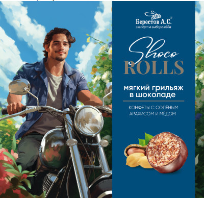 Мягкий грильяж в шоколаде с арахисом солью и медом «Shoco Rolls»