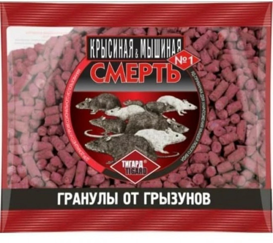 Гранулы от грызунов «Мышиная смерть № 1»